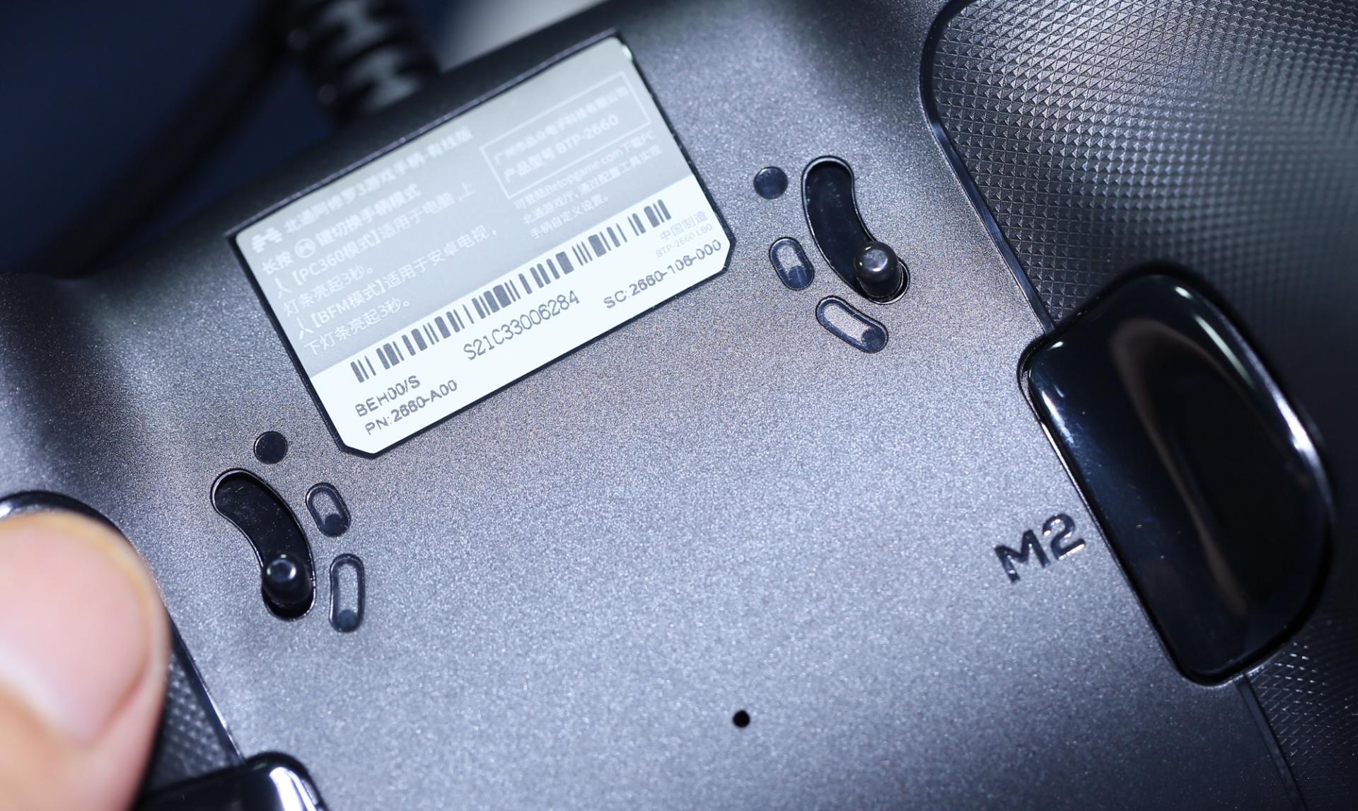 北通阿修罗3手柄玩神力科莎,北通阿修罗3游戏手柄无线版设置