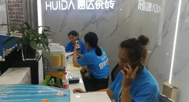 华中惠达瓷砖818业绩亮眼，金马凯旋店团购突破100单