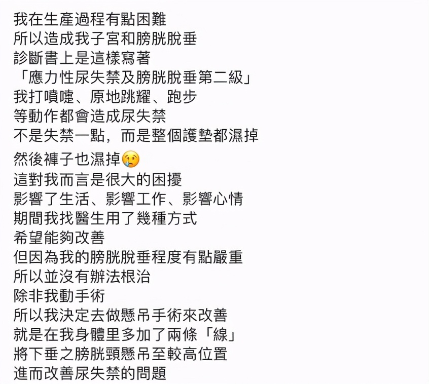 产后漏尿怎么避免尴尬,产后三年漏尿最有效的恢复方法