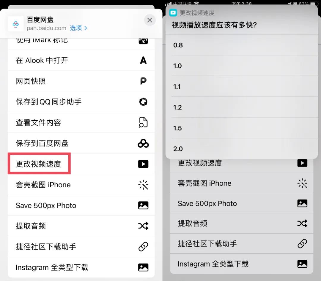百度网盘使用技巧大全,百度网盘使用的方法和功能