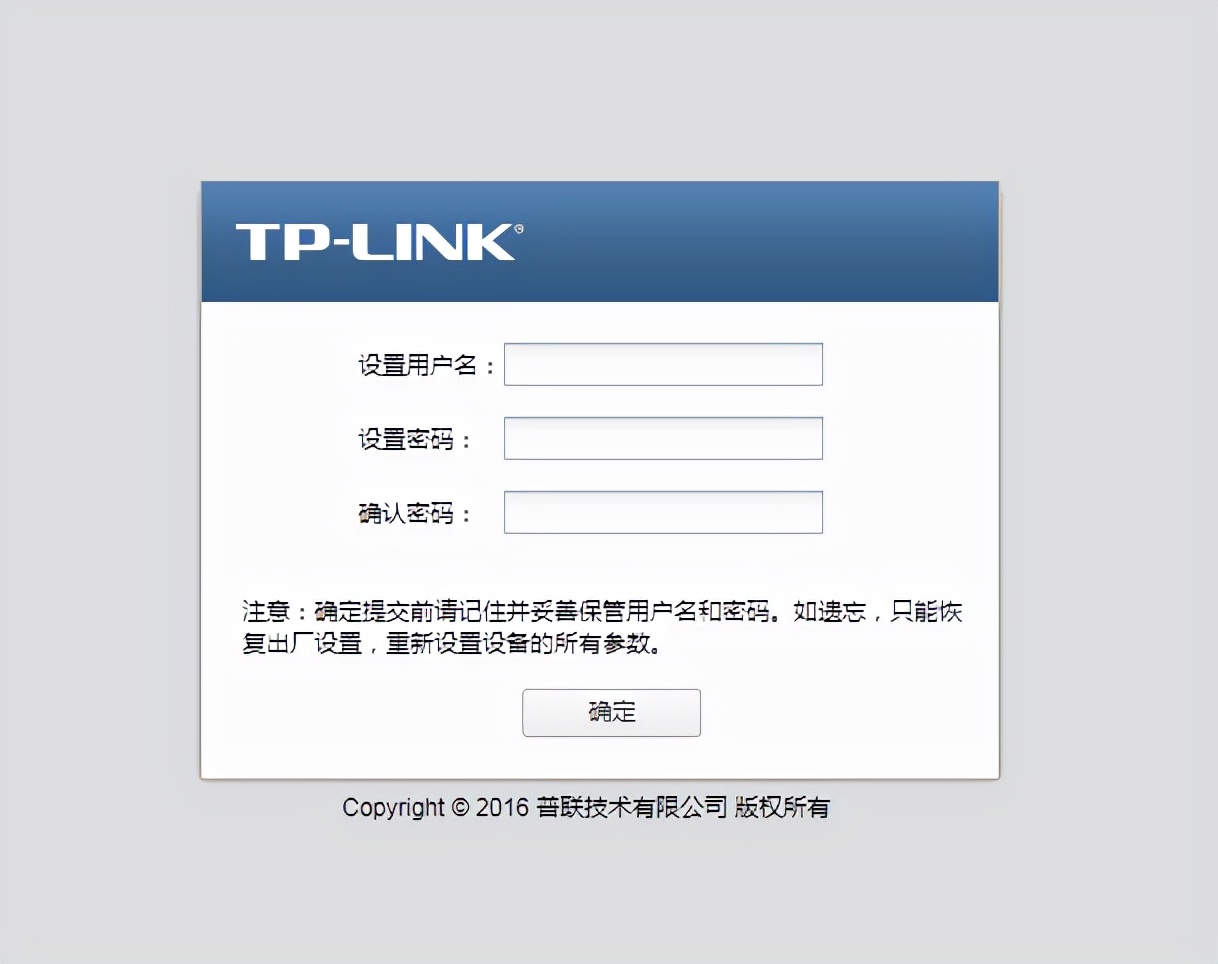 TP-LINKTL-AP450D无线桌面式AP调试、设置方法（电脑和手机端）