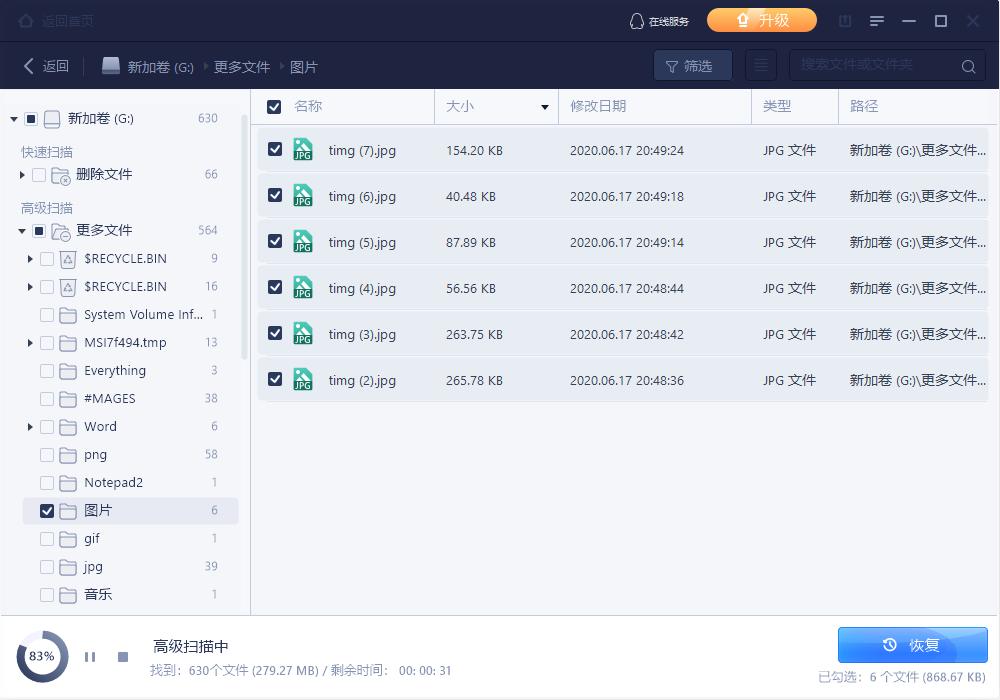 电脑硬盘数据恢复多少钱,电脑硬盘误格式化数据恢复