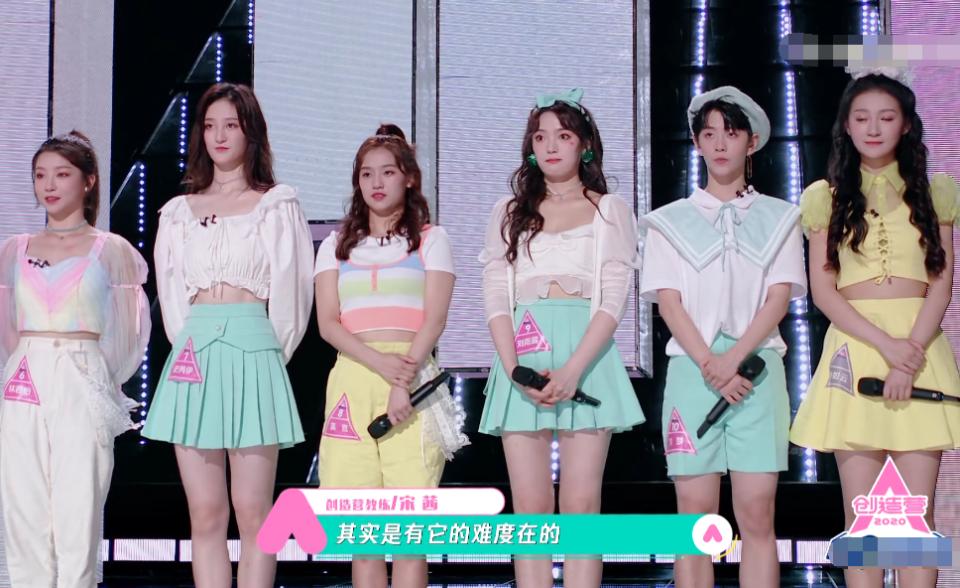 创3粉丝见面会林君怡,创造营林君怡真心话