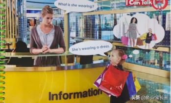 瑞思英语线下培训班,瑞思英语线上课程怎么样