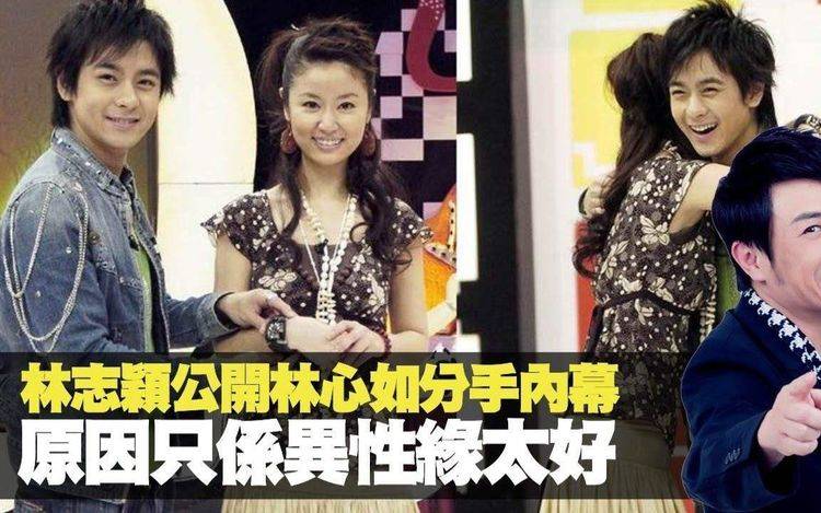 校花林心如,林心如的叛逆学生