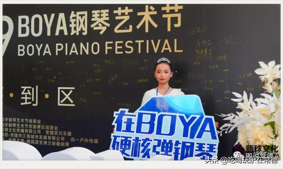 新一年的伯牙又和大家见面了！梦想将在新的伯牙季得到绽放