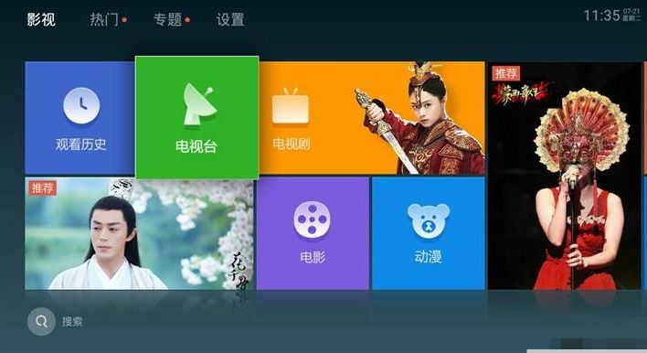 电视机什么时候彻底淘汰,电视机还有多长时间被淘汰
