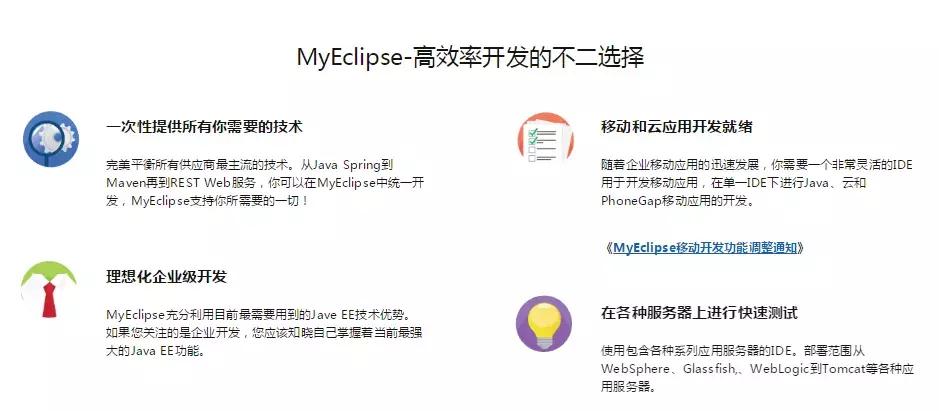阿里程序员常用的15款开发者工具,阿里14款优选工具