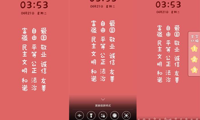 手机锁屏除了按键还有什么方法,手机锁屏后还有哪些设置