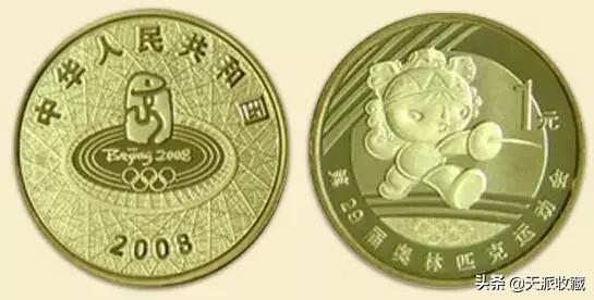 即将发行的四种纪念币,那些鲜为人知的纪念币