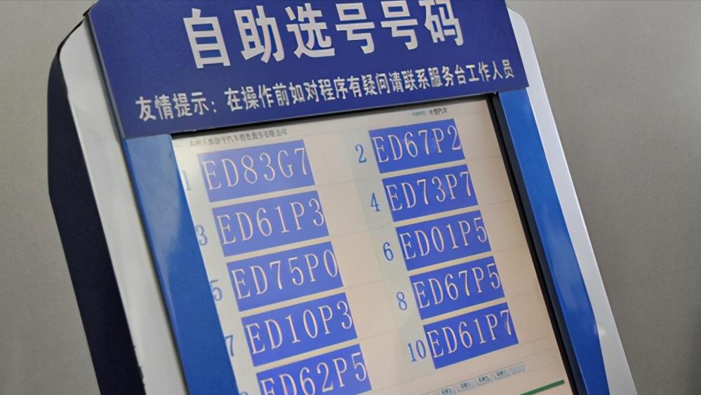 新车上牌的正确步骤最全,新车上牌的步骤和流程