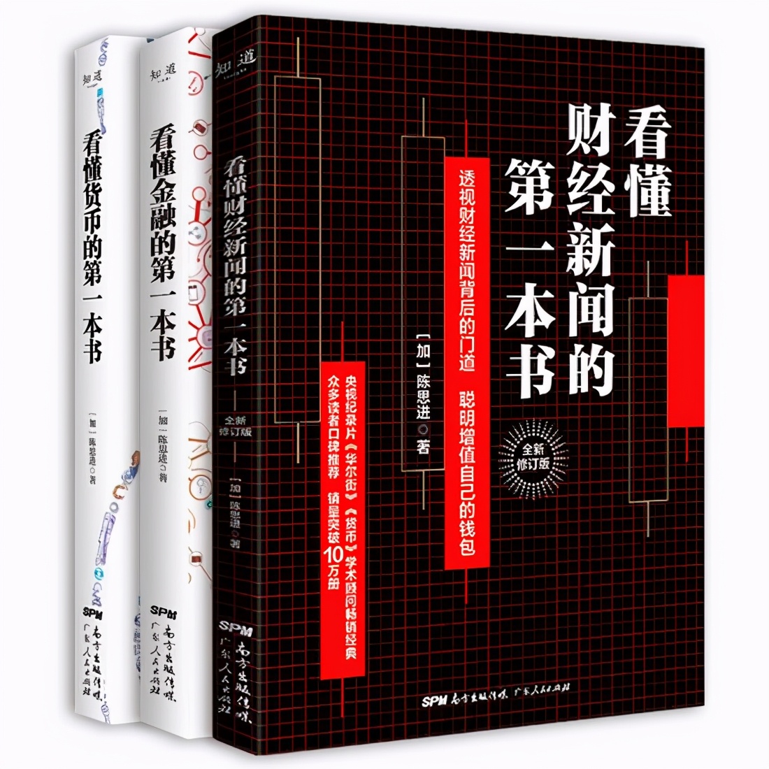 上市阳谋：微型股*局骗**——套利股——令人发指的联合欺诈（上）