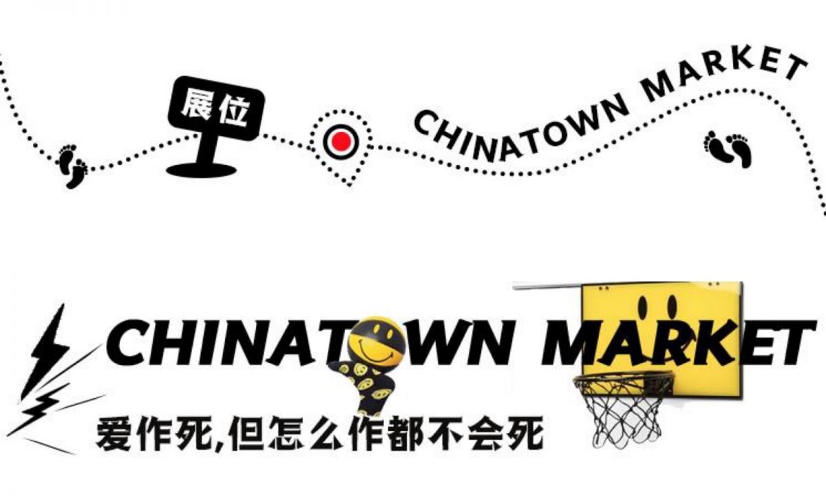 开幕速报！一票难求、众星云集Yohood潮流盛宴，打卡攻略一篇就够