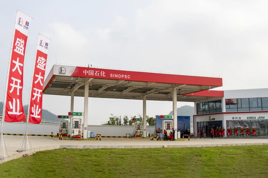 2024年中石化校招啥时候公布结果,中石化2024校招多久出面试通知