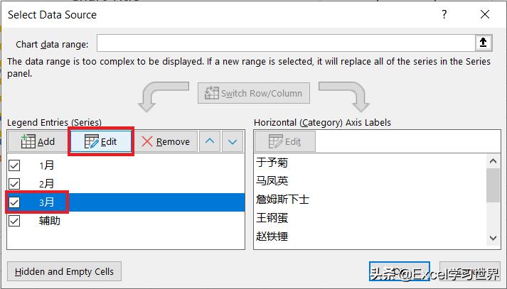x轴间隔不一样制作excel折线图,怎么用公式在excel出折线图