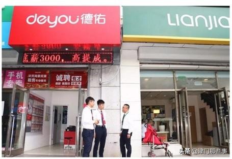 天津滨海房价下跌最惨一览表,天津空港房价下跌最惨一览表