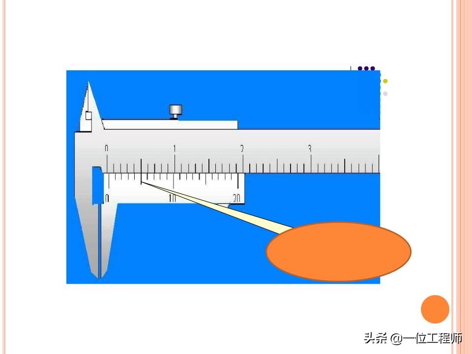 游标卡尺的读数方法分几个步骤,你会读游标卡尺吗