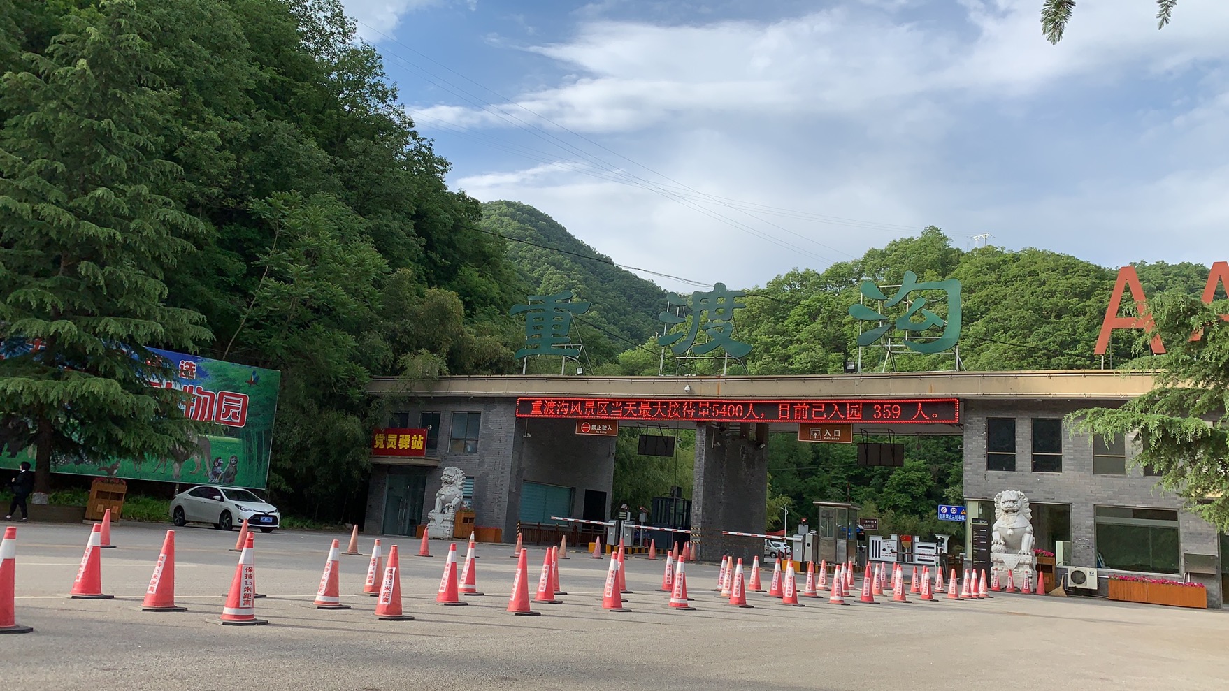 重渡沟走哪个沟好,重渡沟两天一夜最全攻略