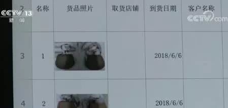 年轻夫妻上亿资产,年轻夫妻月入2万