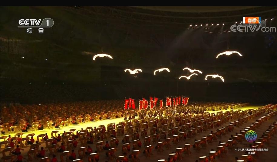 西安市全运会,全运会开幕西安