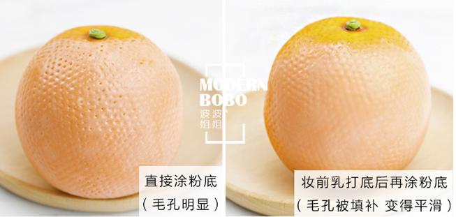 林允wlab妆前乳,林允美妆bb霜