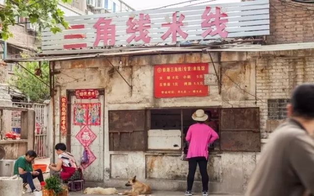 徐州人喜欢吃米线还是面条,徐州人喜欢吃面吗