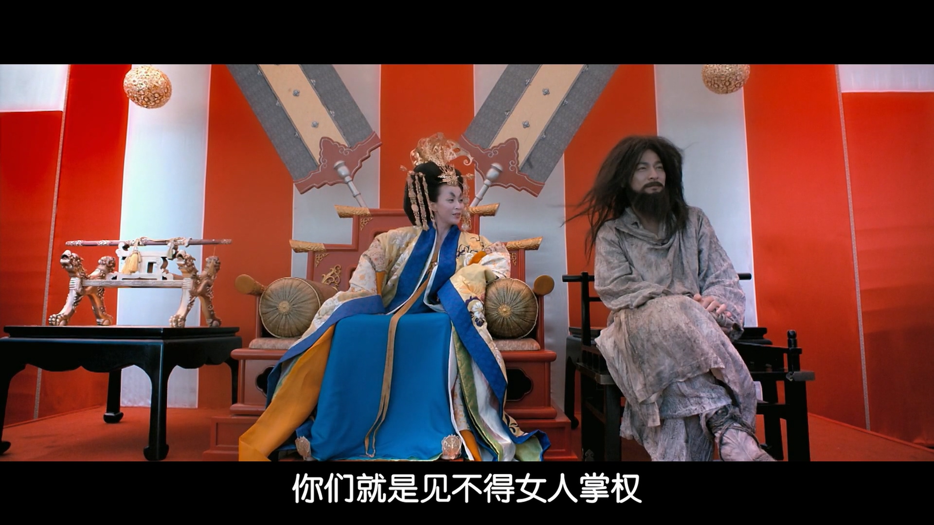 狄仁杰之通天帝国武则天惊艳片段,狄仁杰之通天帝国武则天登基仪式