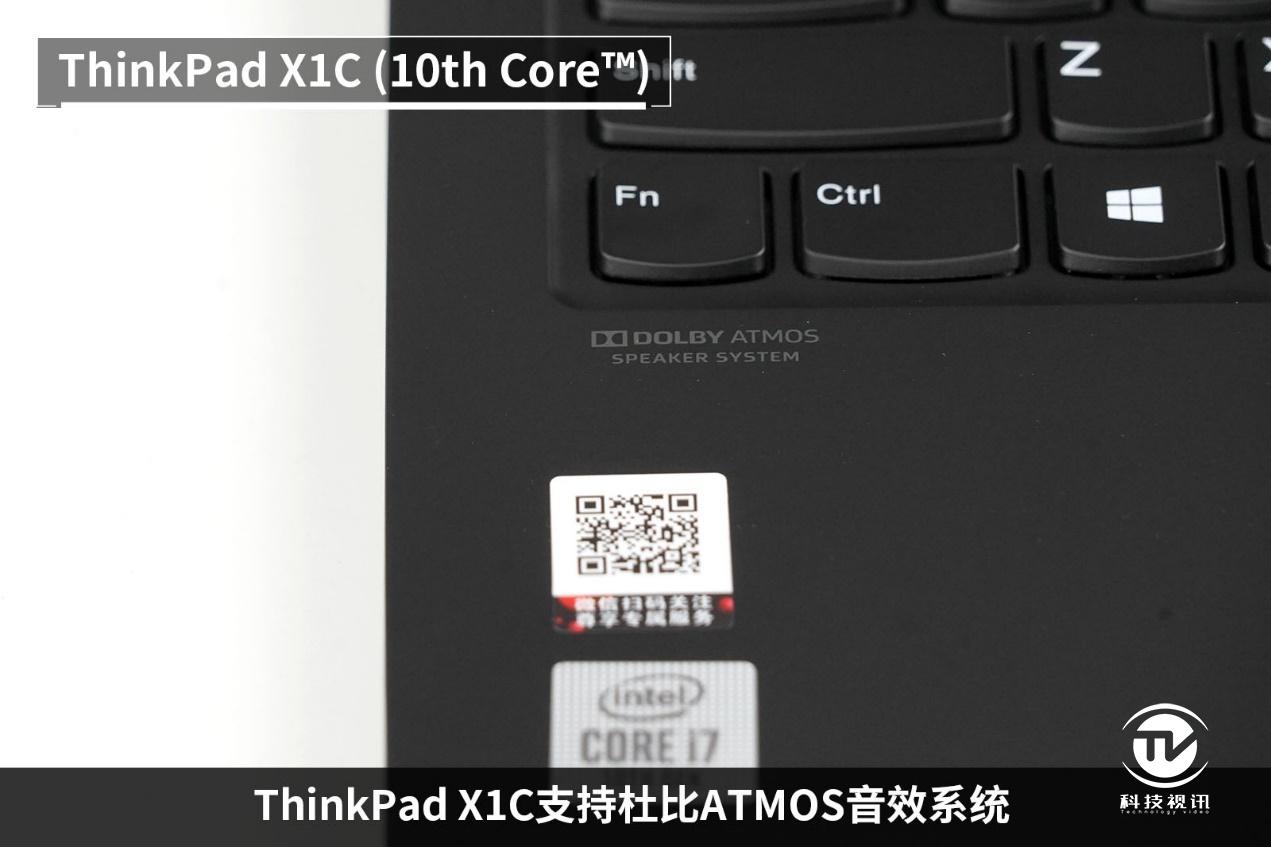 升级thinkpad笔记本cpu,十代酷睿thinkpadx1