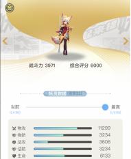 一起来捉妖最全妖灵图鉴全解,一起来捉妖妖灵图集