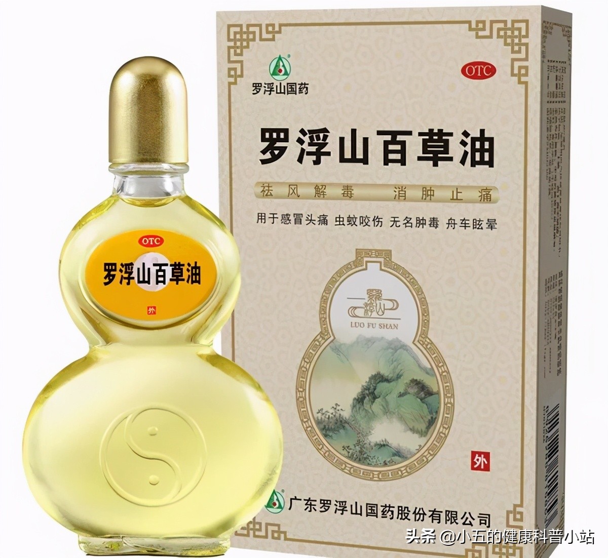 五一安全出游注意哪些,秋季旅游常备药