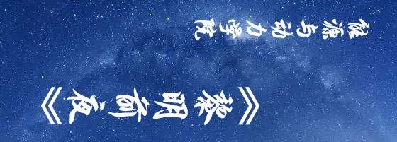 大工峰岚落幕，我们不忍说再见