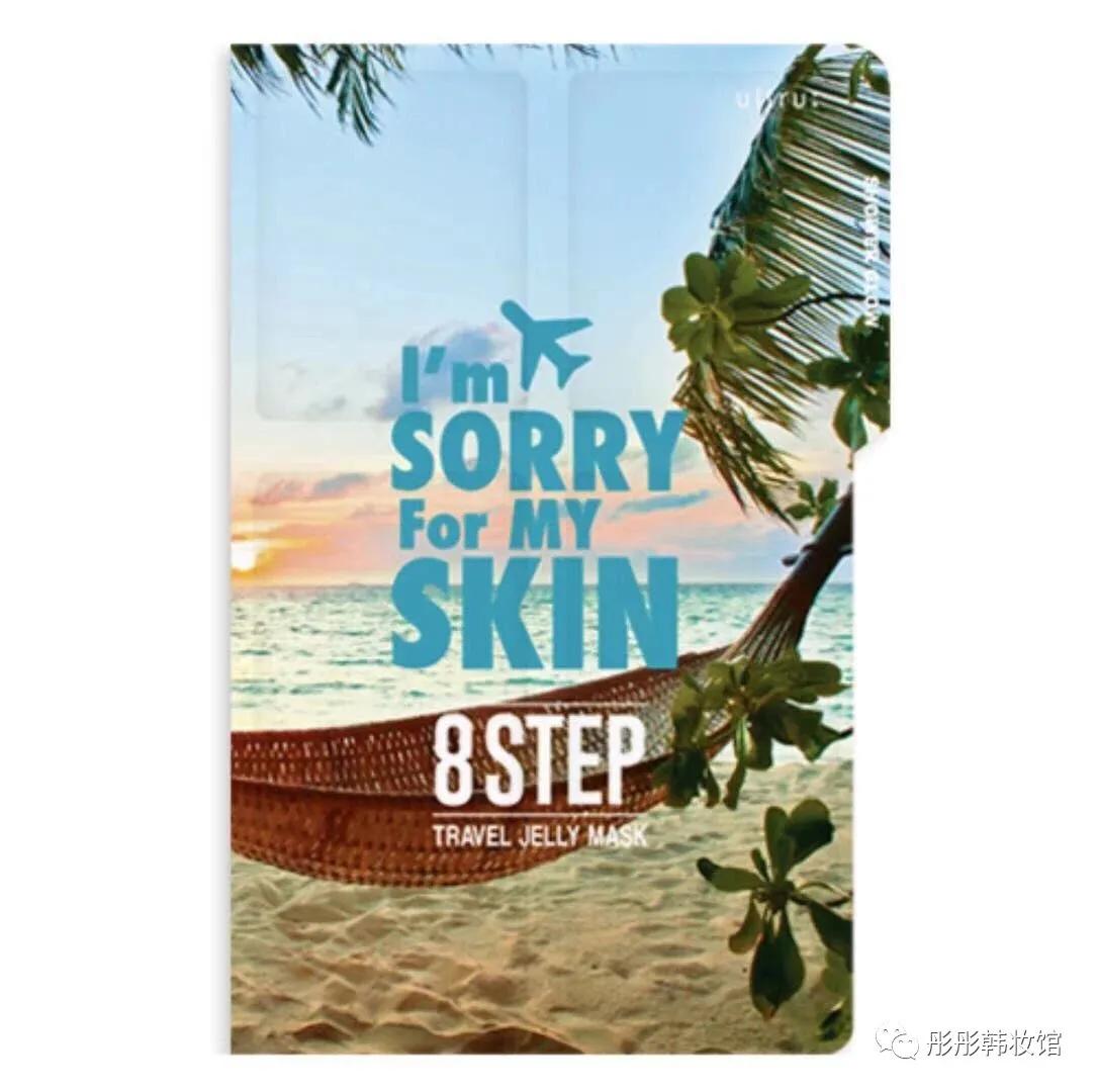 韩国人根本不知道的面膜,那些你不知道的韩国美妆好物