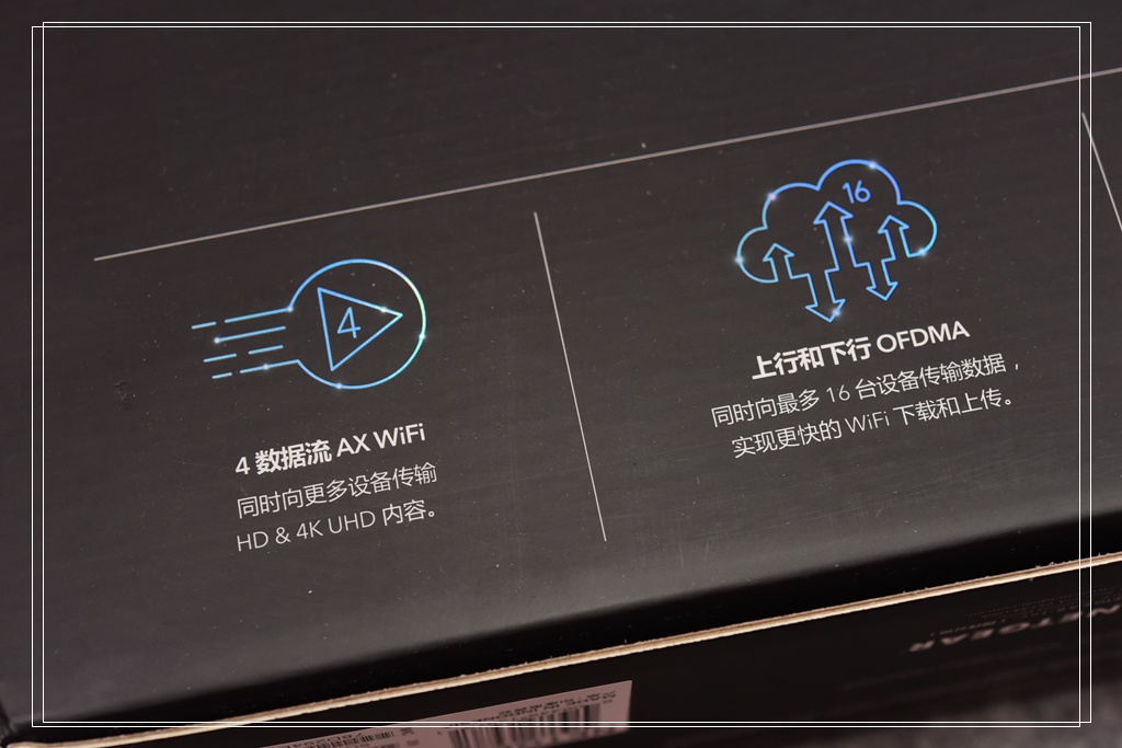 网件r6200路由器评测,路由器rax40