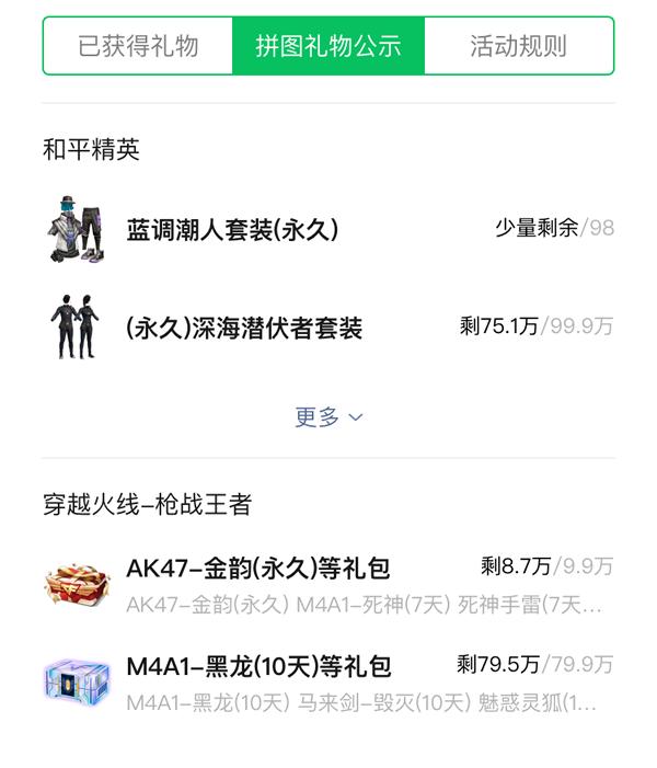 电玩小子288点券,2888点券电玩小子