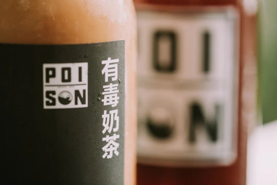 港式手工拉茶，夏日清凉续命，就在普君