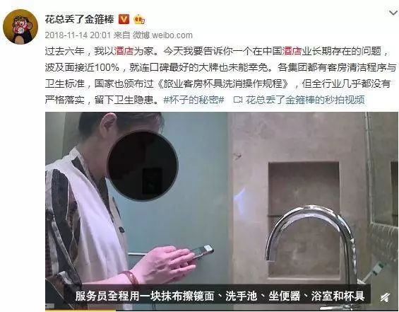 7天酒店坍塌原因,七天酒店倒闭了吗