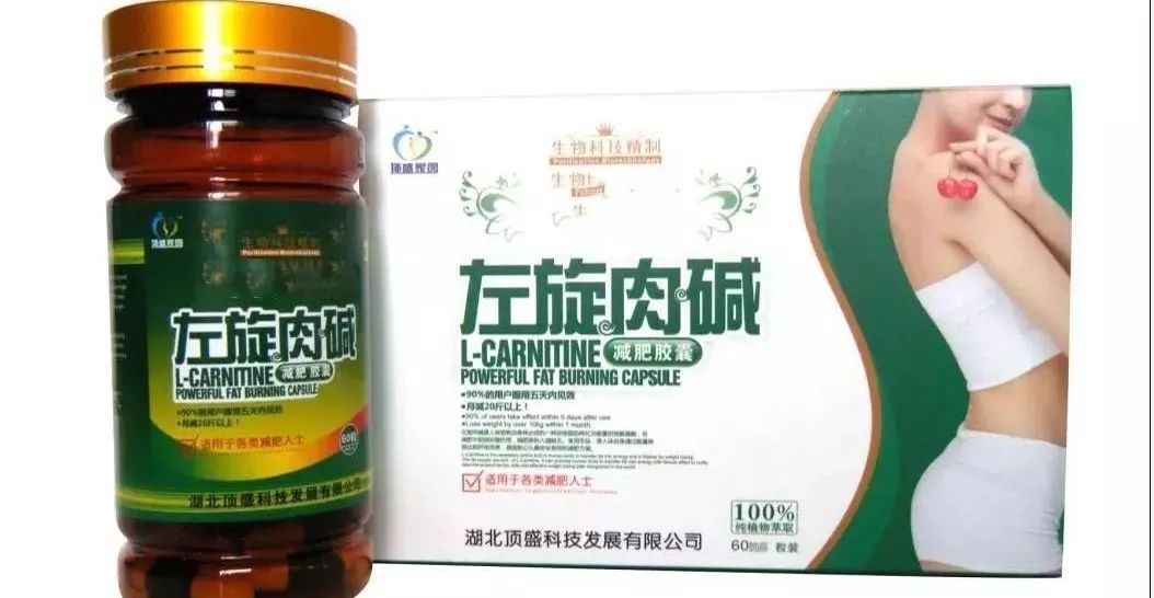 被减肥产品骗了,被减肥药毒害的中国女孩