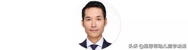 香港语言治疗师,杭州雅恩教育言语治疗