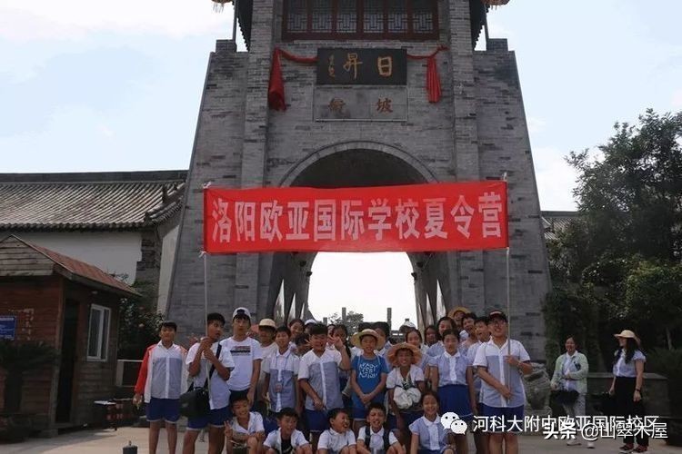 洛阳市欧亚国际学院,洛阳欧亚国际学院怎么样