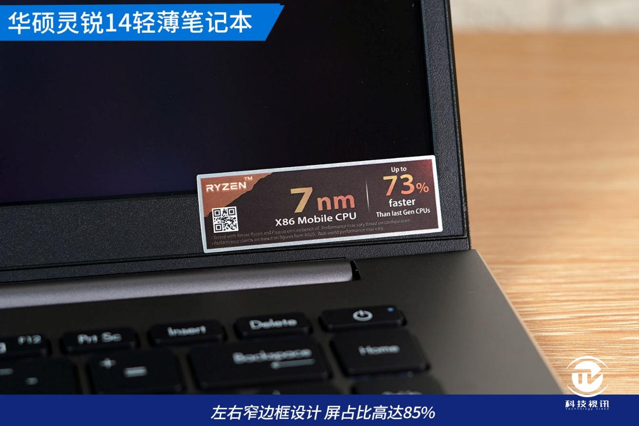 灵锐14笔记本评测,华硕灵锐143050