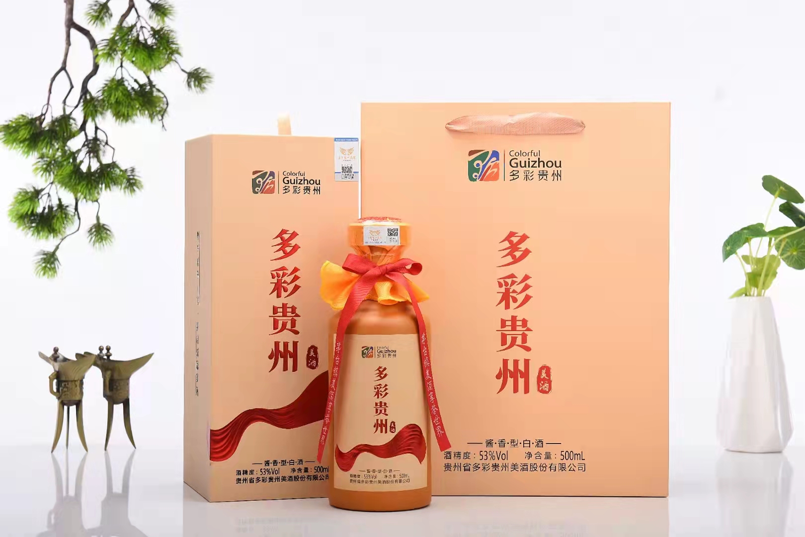 多彩贵州美酒酒业有限公司,多彩贵州美酒