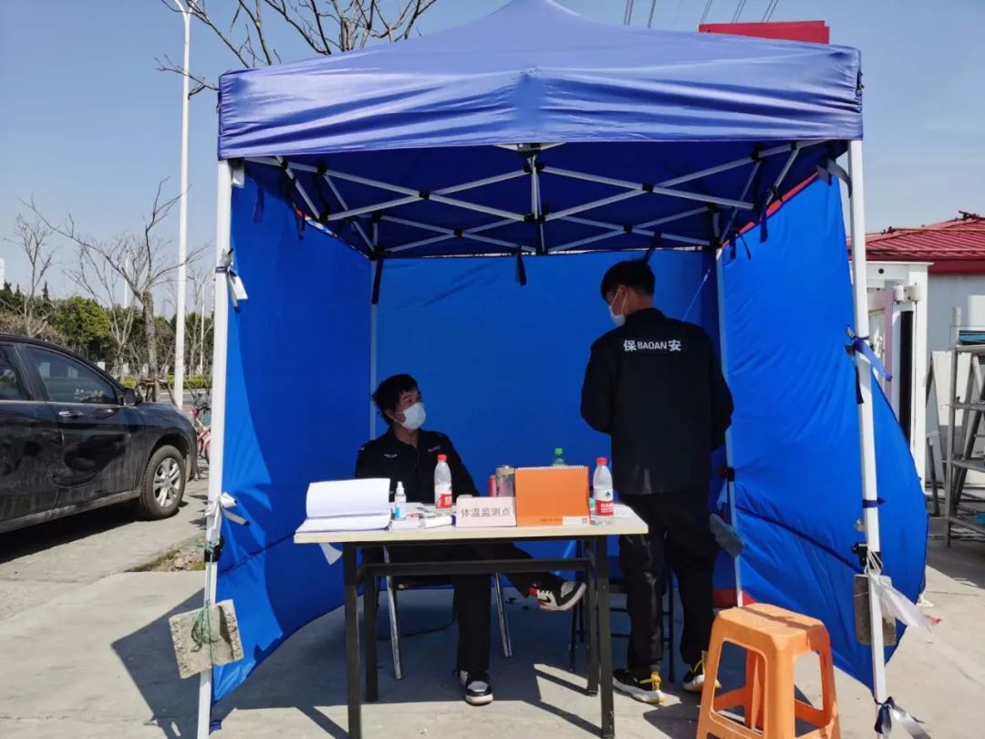 浦东白玉碗足球场,上海首座专业足球场