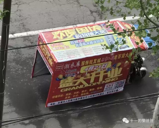 县城的创业生活,下沉市场县城的创业机会