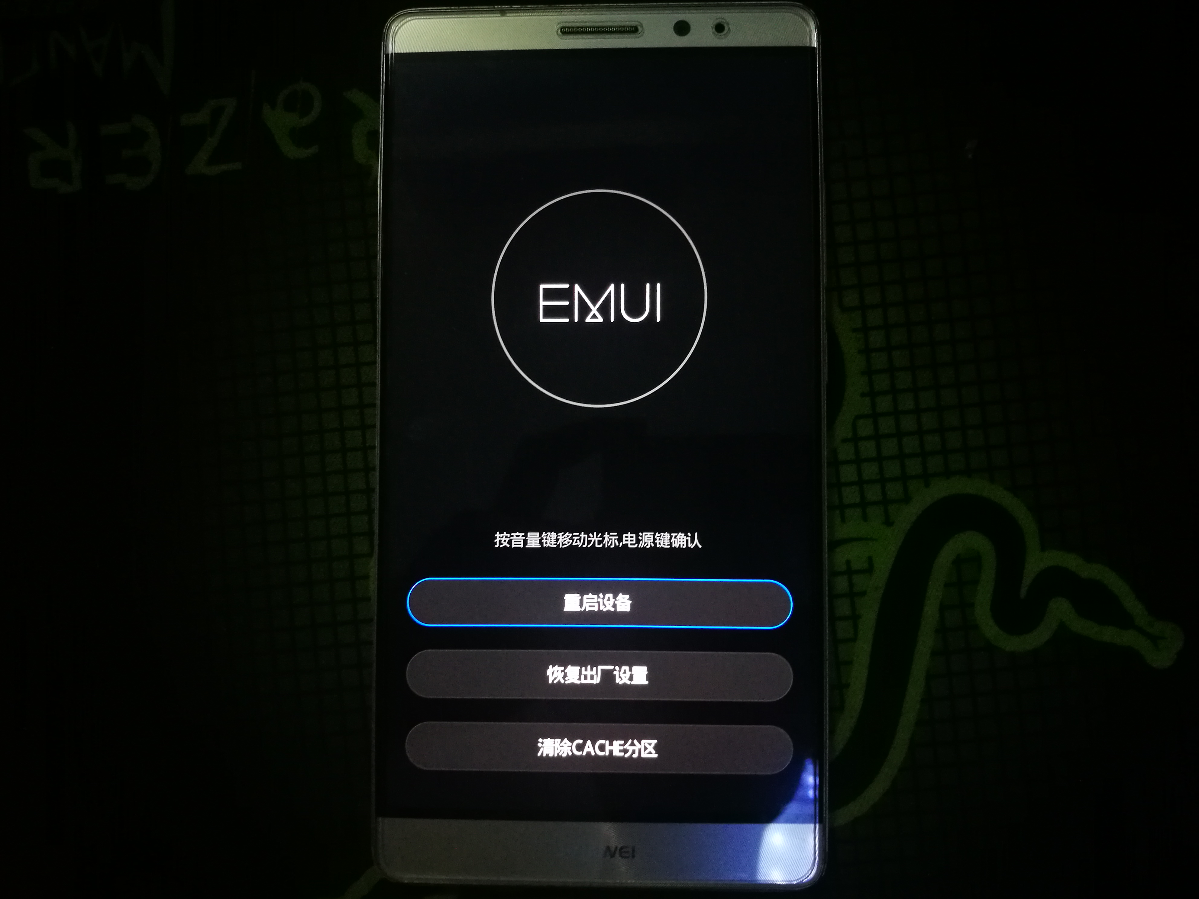 华为手机忘了锁屏密码怎么改密码,华为mate8密码忘怎么解锁