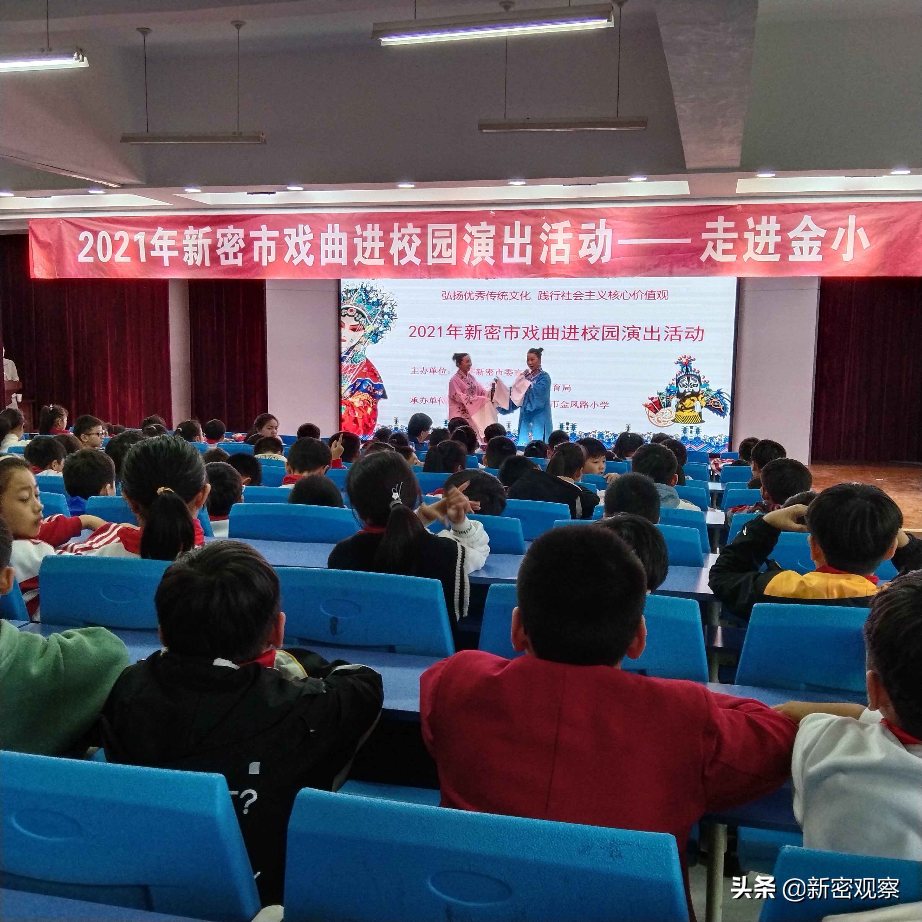 原王庄学校戏曲进校园活动,喜迎新春戏曲晚会