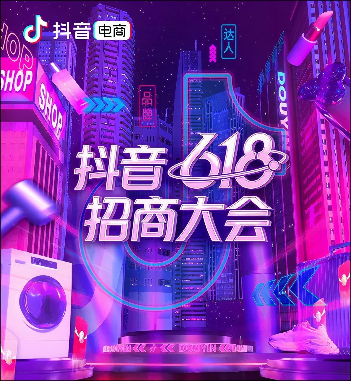 快手2020年q1营收,快手上半年直播电商营业额