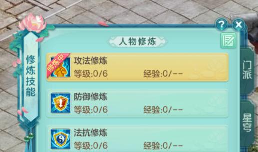 《神武4》电脑版：新服开启不想掉队这些升级小技巧助你成长