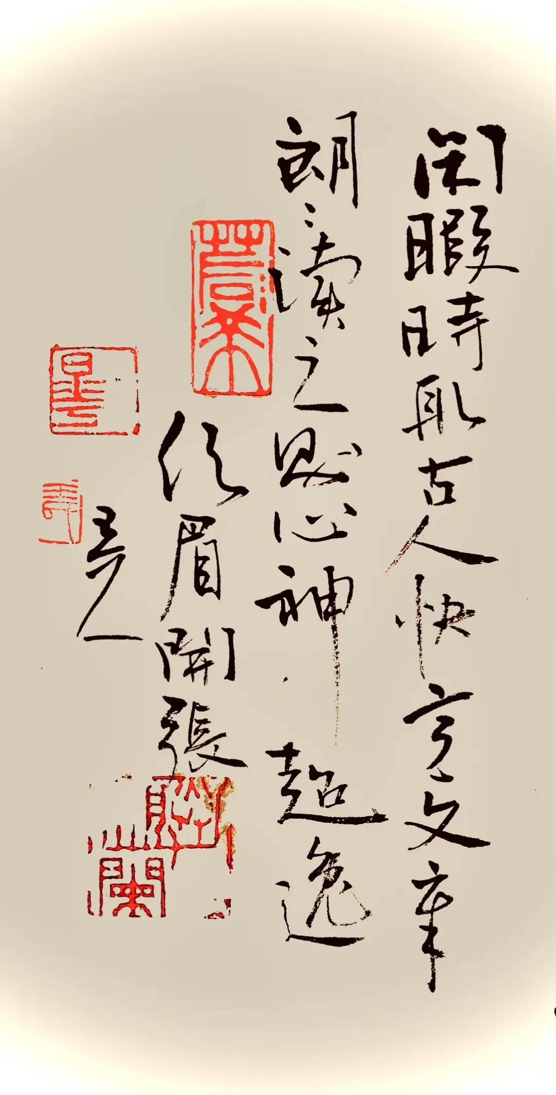 王元书法,王元翰的书法