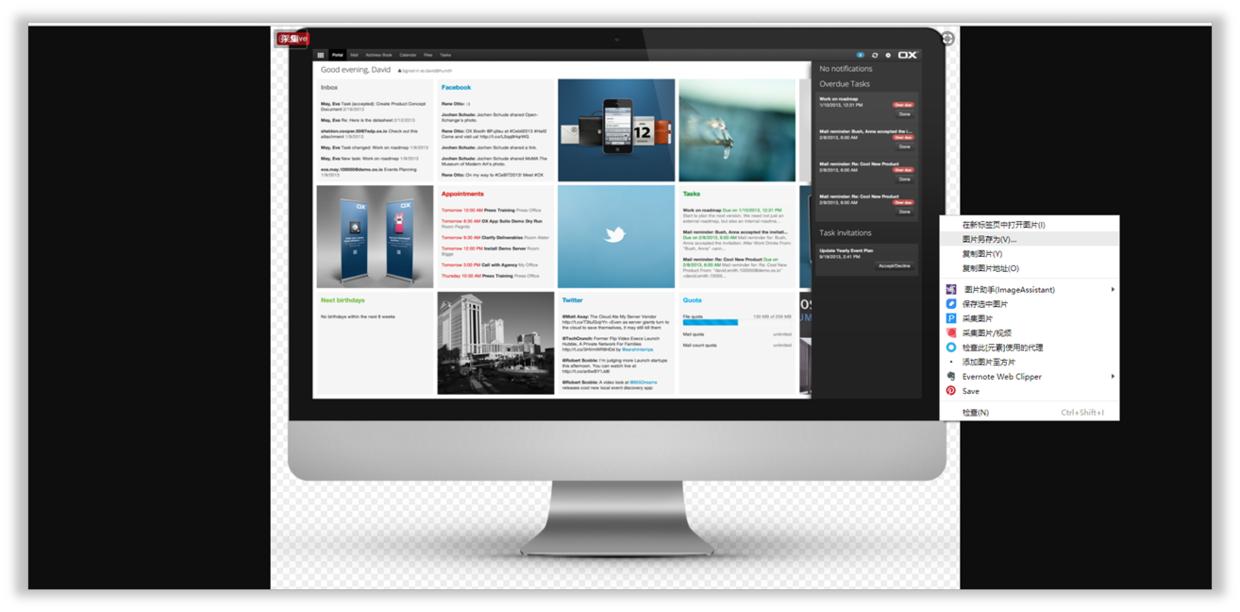 png100%透明素材,如何将png素材导入ppt