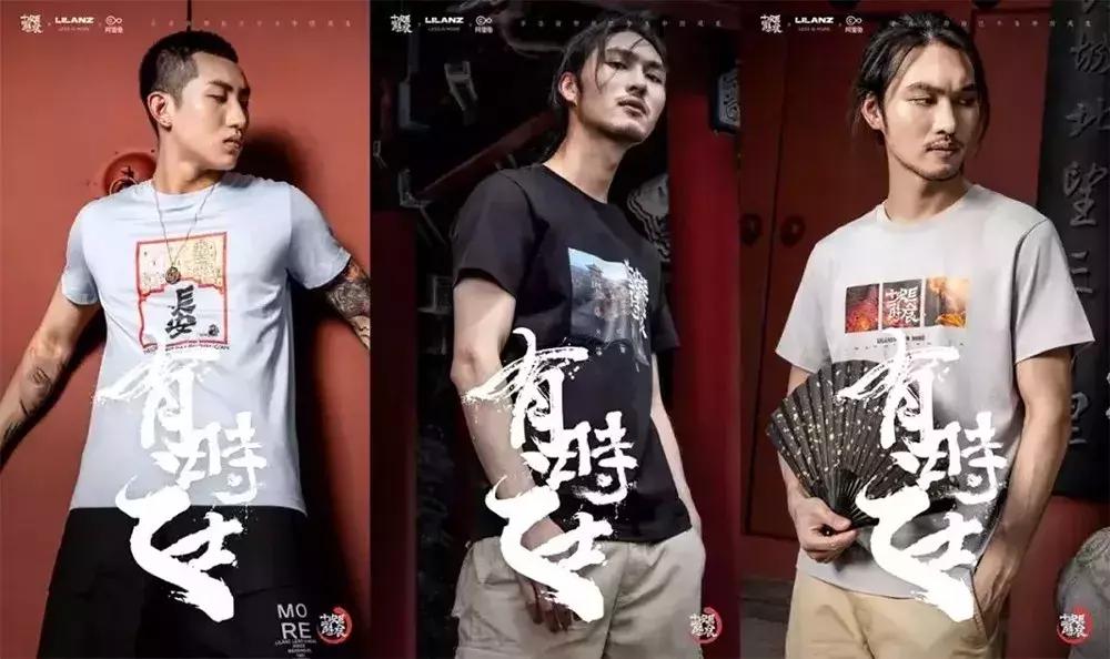 让品牌成为热搜王、吸粉机，国潮是怎样的神仙存在？